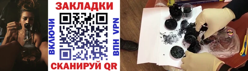 Наркошоп Сусуман Канабис  Меф  Alpha-PVP  Гашиш  КОКАИН 