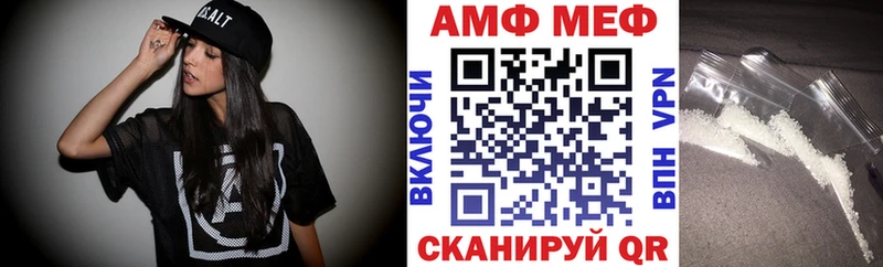 блэк спрут онион  Сусуман  АМФ VHQ  дарнет шоп 