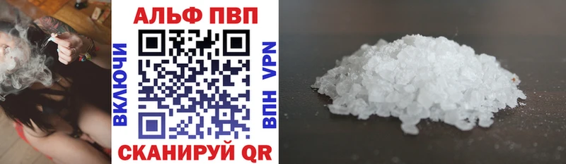 дарк нет Telegram  Сусуман  mega сайт  Alpha PVP кристаллы  хочу наркоту 