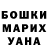 ГЕРОИН белый Sasha Bandueli