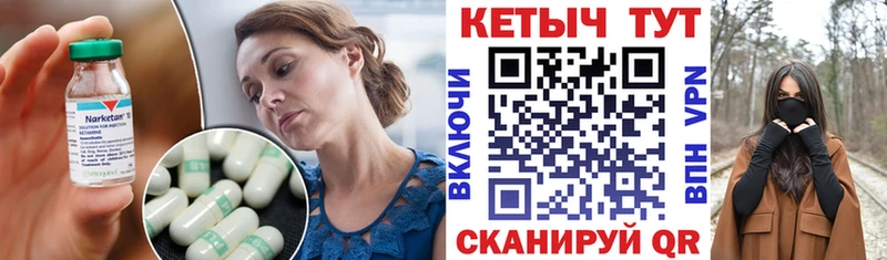 КЕТАМИН ketamine  наркотики  Сусуман 