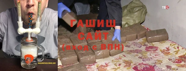 MDMA Premium VHQ Абинск