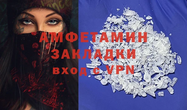 кокаин VHQ Абдулино
