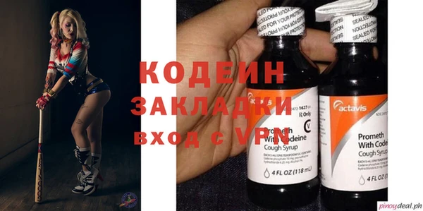 мефедрон Абаза