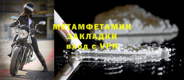 MDMA Premium VHQ Абинск