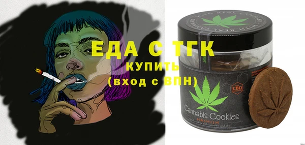 мефедрон Абаза