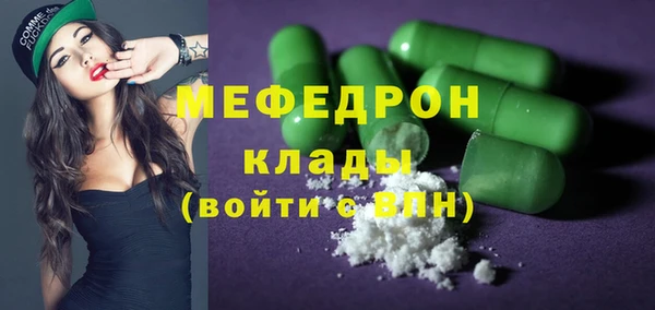 MDMA Premium VHQ Абинск