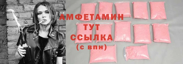 мефедрон Абаза