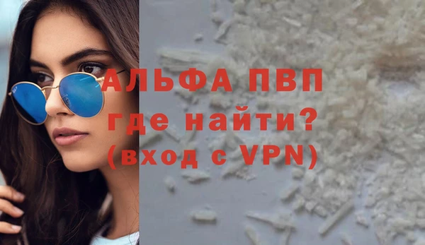 кокаин VHQ Абдулино