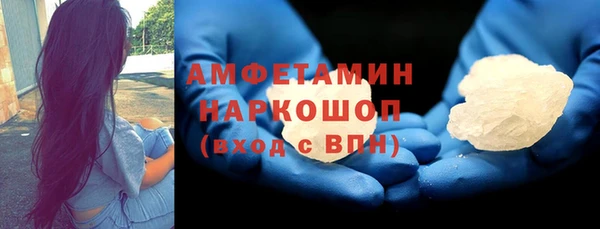 MDMA Premium VHQ Абинск