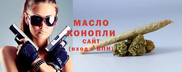 мефедрон Абаза