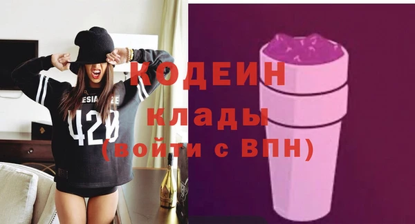 MDMA Premium VHQ Абинск