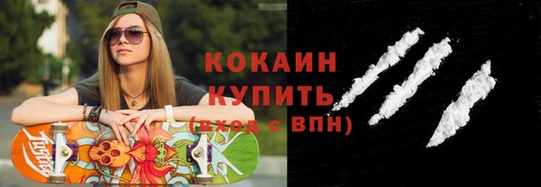 MDMA Premium VHQ Абинск