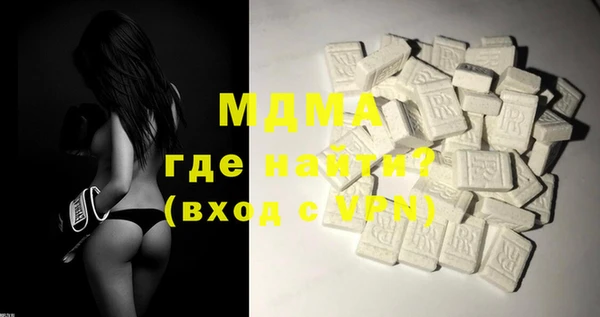 кокаин VHQ Абдулино