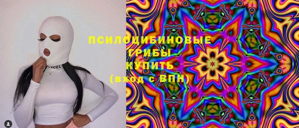 мефедрон Абаза