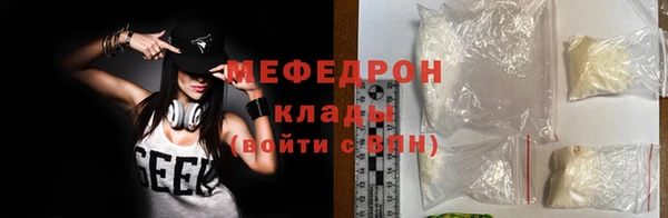 мефедрон Абаза