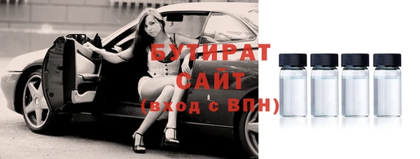 мефедрон Абаза