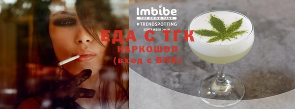 MDMA Premium VHQ Абинск