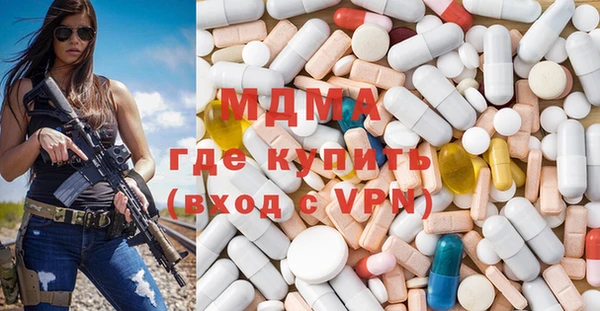 мефедрон Абаза