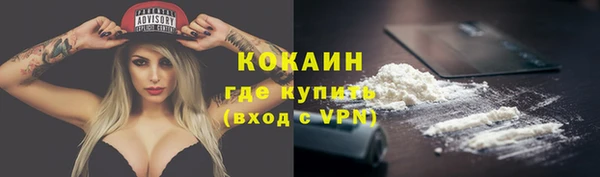 MDMA Premium VHQ Абинск