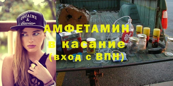 кокаин VHQ Абдулино