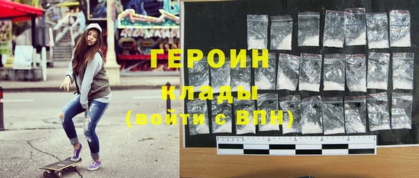 кокаин VHQ Абдулино