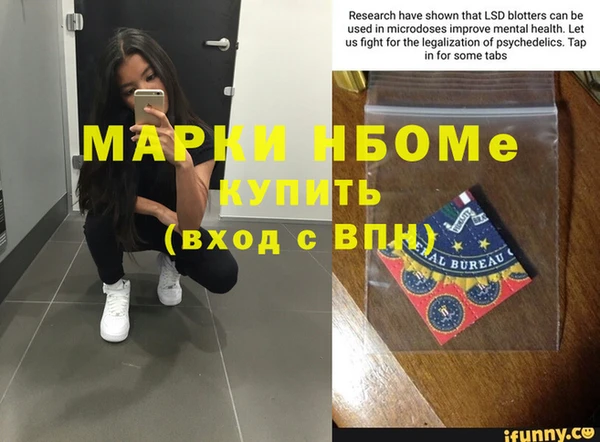 MDMA Premium VHQ Абинск
