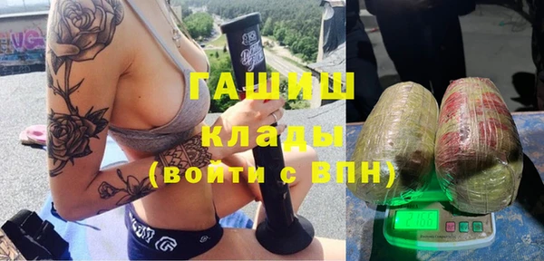 кокаин VHQ Абдулино