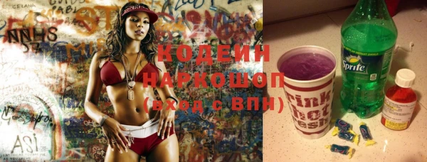 MDMA Premium VHQ Абинск