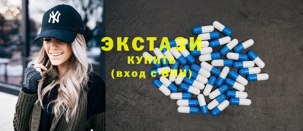 MDMA Premium VHQ Абинск