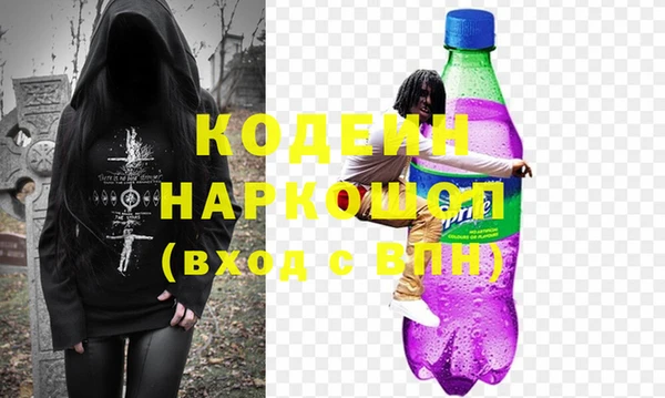 кокаин VHQ Абдулино