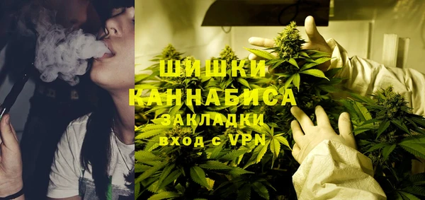 MDMA Premium VHQ Абинск