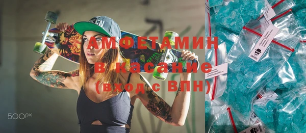 мефедрон Абаза