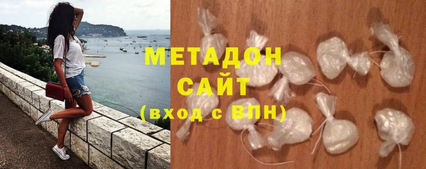 MDMA Premium VHQ Абинск