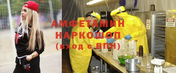 кокаин VHQ Абдулино