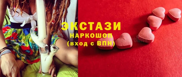 кокаин VHQ Абдулино