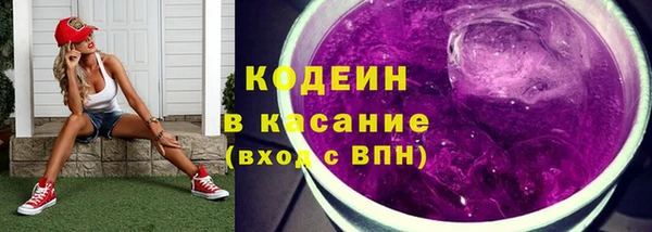 мефедрон Абаза