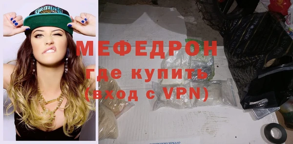 кокаин VHQ Абдулино