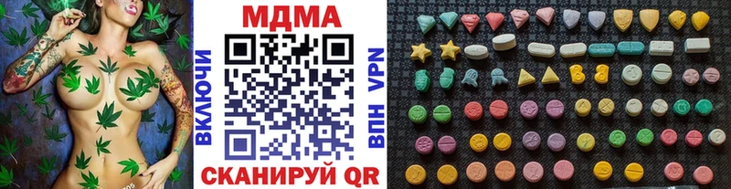 цены   Сусуман  ОМГ ОМГ tor  MDMA кристаллы 
