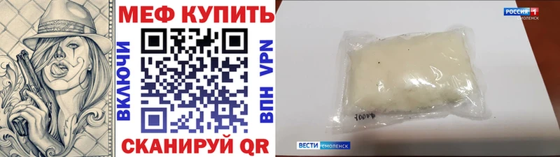 магазин    omg сайт  МЯУ-МЯУ мука  Сусуман 