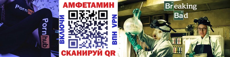 МЕТАМФЕТАМИН витя  Сусуман 