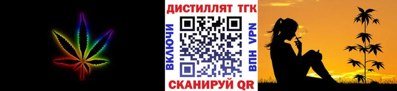 Дистиллят ТГК Wax гидра ONION Сусуман